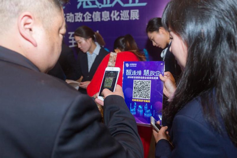 探索现代信息技术的风向标——北京软件开发