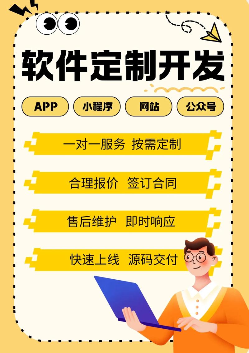 企业管理系统开发：数字化转型的桥梁