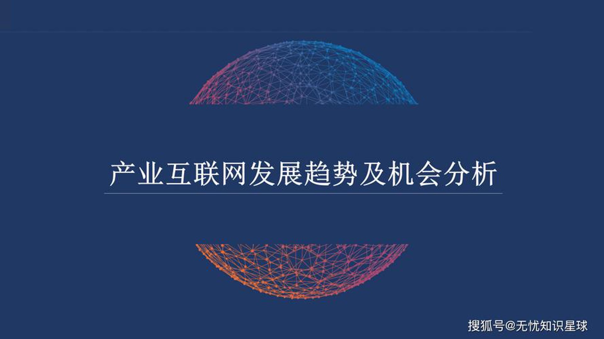 匠量科技